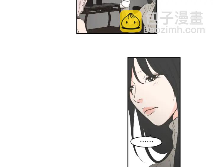 《狐狸在说什么？》第85话 嫉妒 第44页