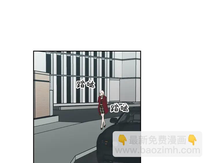 《狐狸在说什么？》第85话 嫉妒 第4页