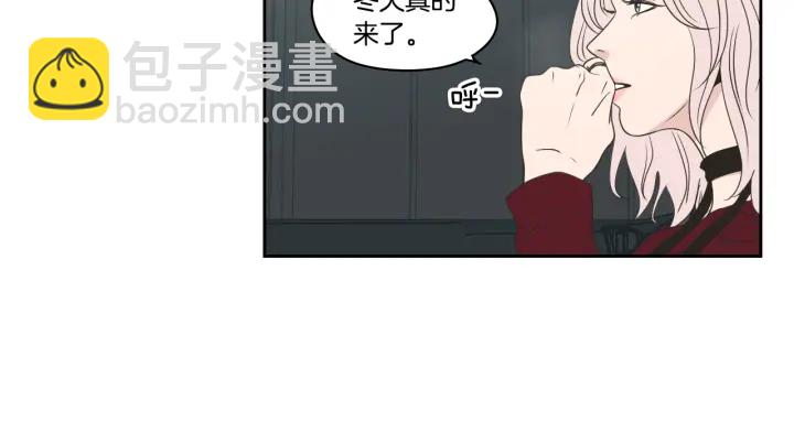 《狐狸在说什么？》第85话 嫉妒 第7页