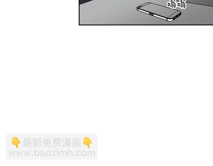 《狐狸在说什么？》第86话 剩下的感情 第19页