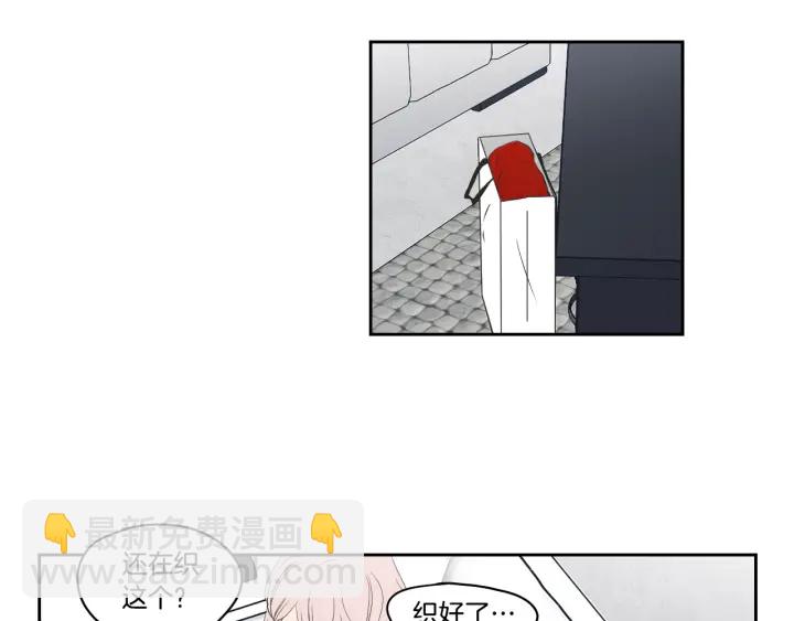 《狐狸在说什么？》第86话 剩下的感情 第25页