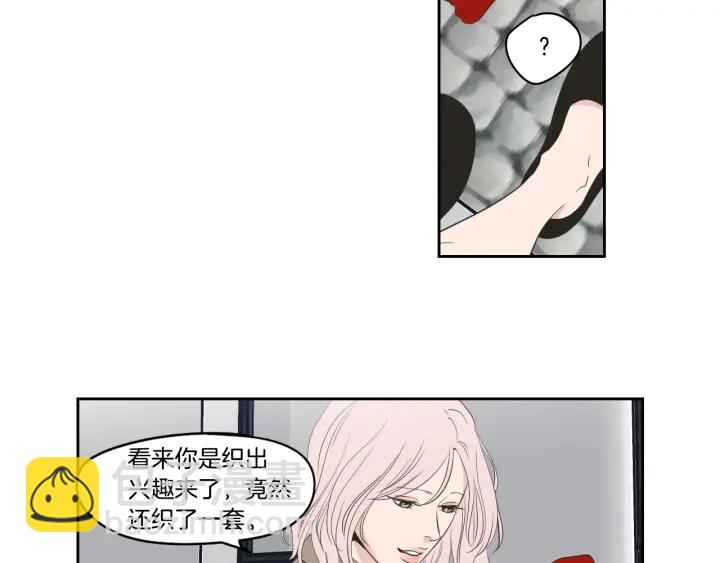 《狐狸在说什么？》第86话 剩下的感情 第29页