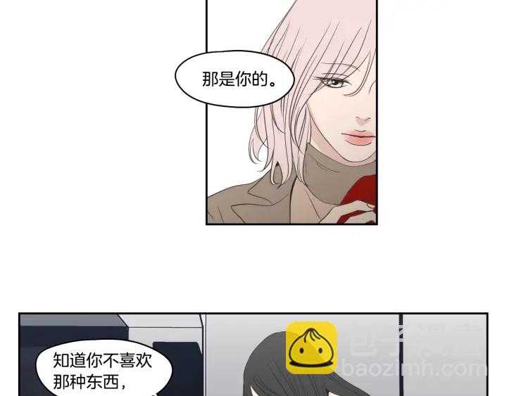 《狐狸在说什么？》第86话 剩下的感情 第32页