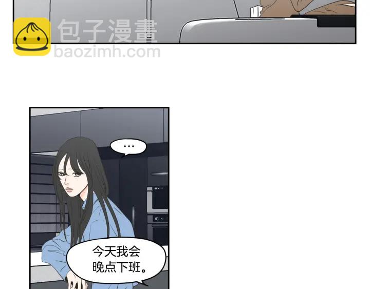 《狐狸在说什么？》第86话 剩下的感情 第35页