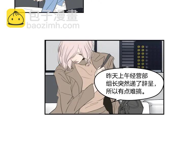 《狐狸在说什么？》第86话 剩下的感情 第36页