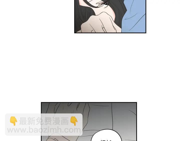 《狐狸在说什么？》第86话 剩下的感情 第41页