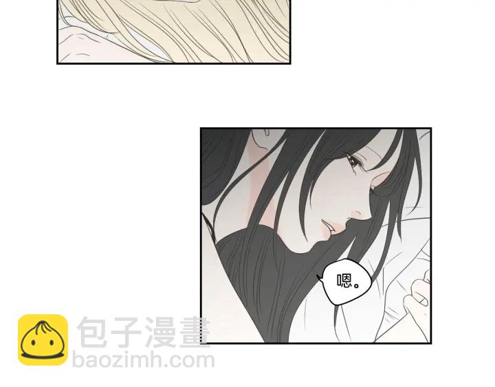 《狐狸在说什么？》第86话 剩下的感情 第43页