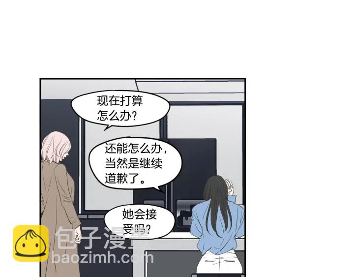 《狐狸在说什么？》第86话 剩下的感情 第46页