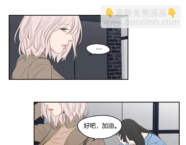 《狐狸在说什么？》第86话 剩下的感情 第48页