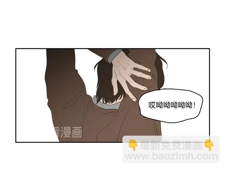 《狐狸在说什么？》第86话 剩下的感情 第50页