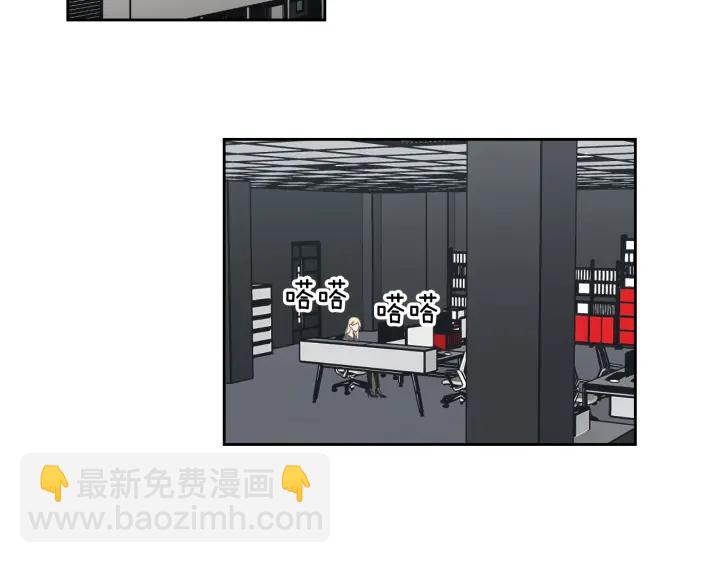 《狐狸在说什么？》第86话 剩下的感情 第5页