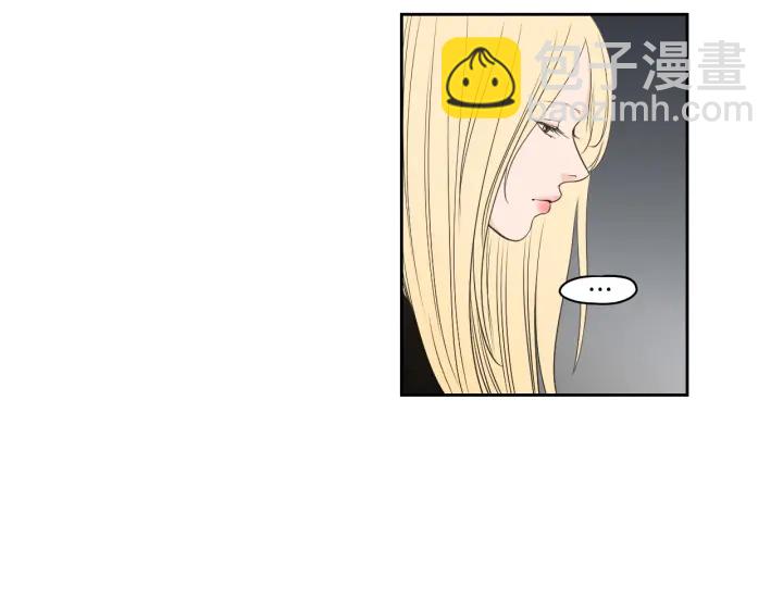 《狐狸在说什么？》第87话 最后一场雪 第12页