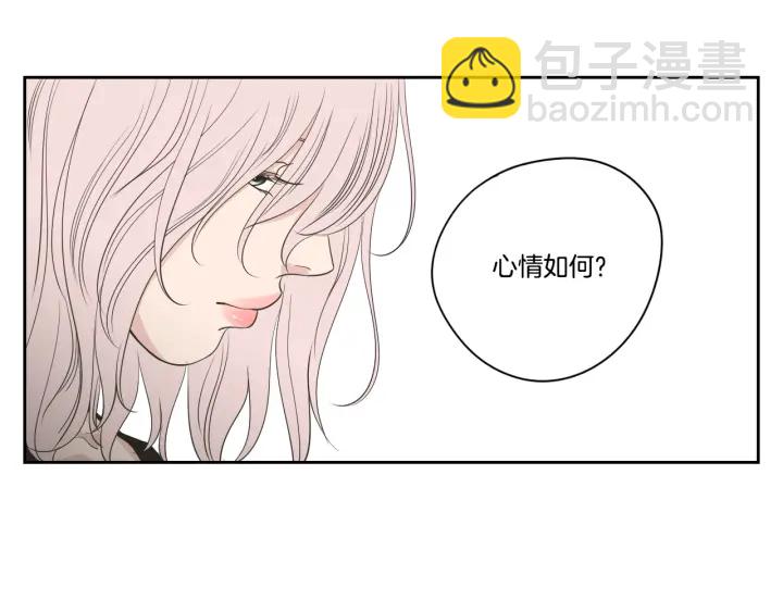 《狐狸在说什么？》第87话 最后一场雪 第16页