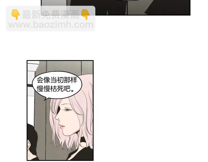 《狐狸在说什么？》第87话 最后一场雪 第25页