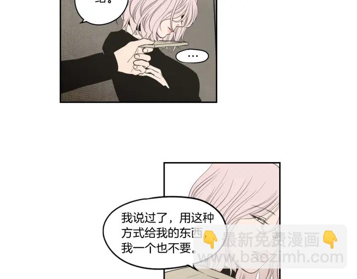 《狐狸在说什么？》第87话 最后一场雪 第28页