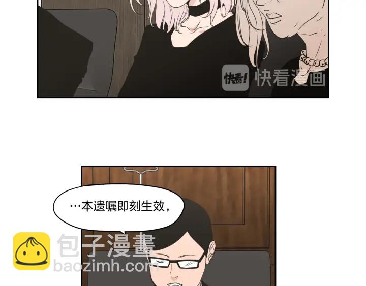 《狐狸在说什么？》第87话 最后一场雪 第37页