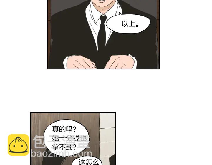 《狐狸在说什么？》第87话 最后一场雪 第38页