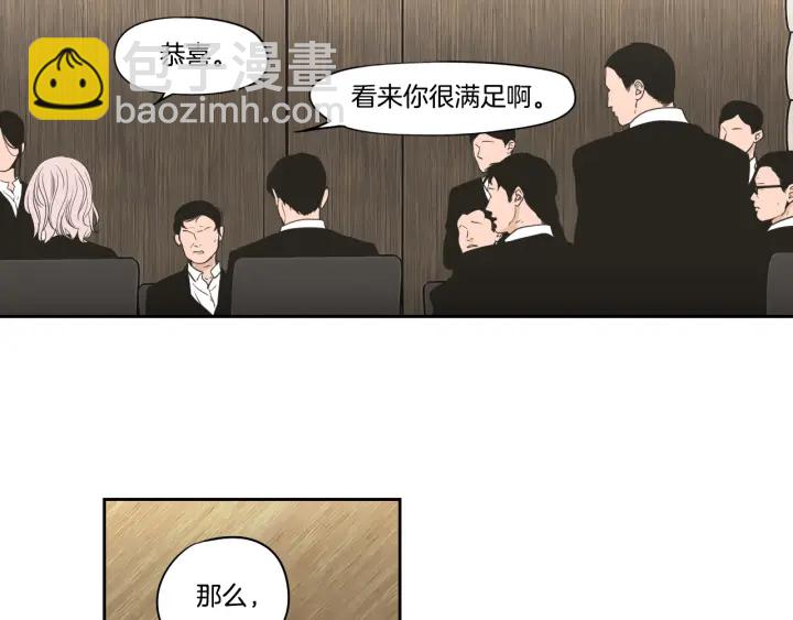 《狐狸在说什么？》第87话 最后一场雪 第43页