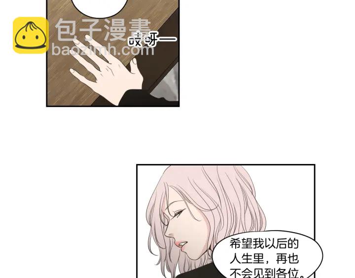《狐狸在说什么？》第87话 最后一场雪 第44页