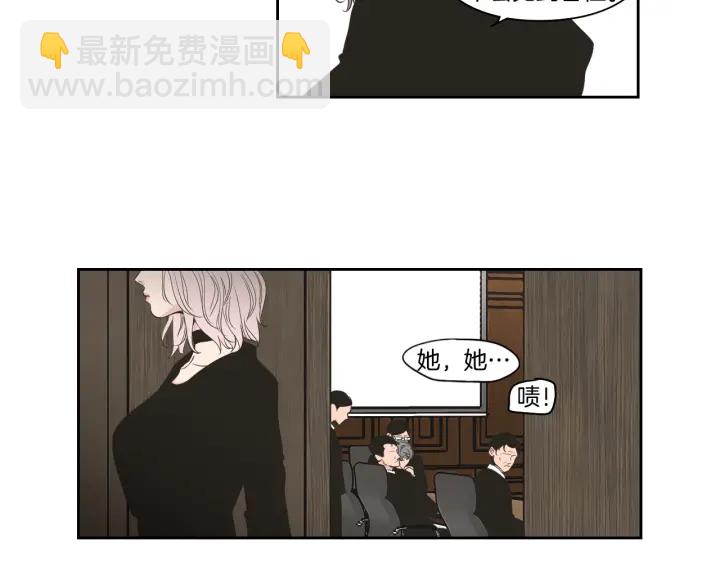 《狐狸在说什么？》第87话 最后一场雪 第45页