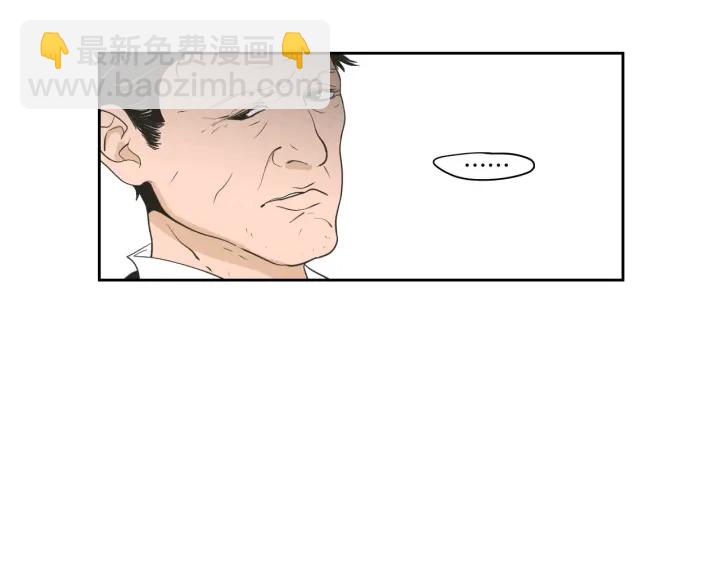 《狐狸在说什么？》第87话 最后一场雪 第46页
