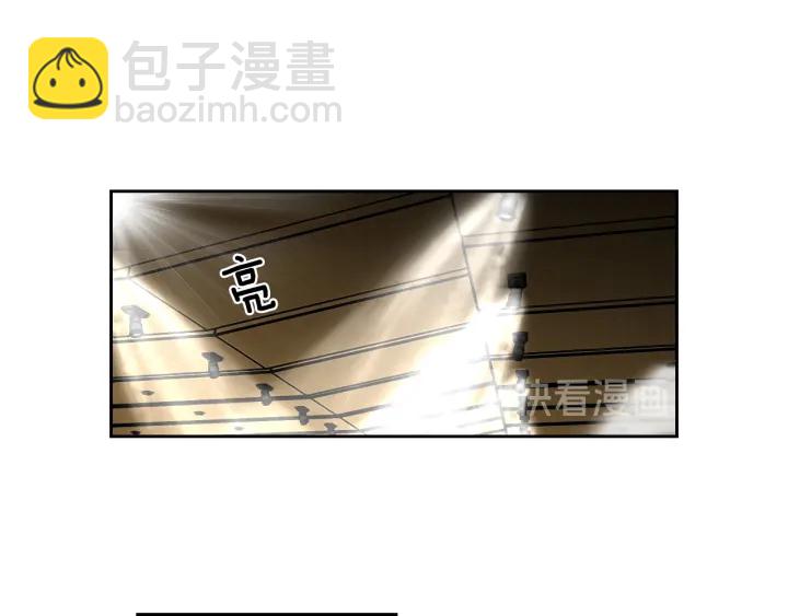 《狐狸在说什么？》第90话 互相坦白 第15页