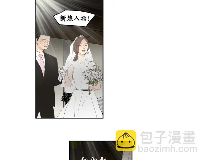 《狐狸在说什么？》第90话 互相坦白 第16页