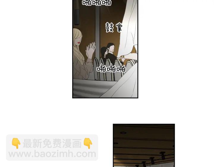 《狐狸在说什么？》第90话 互相坦白 第17页