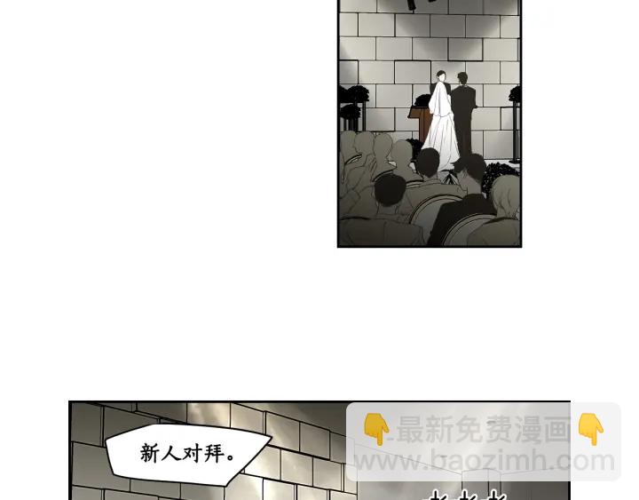 《狐狸在说什么？》第90话 互相坦白 第18页
