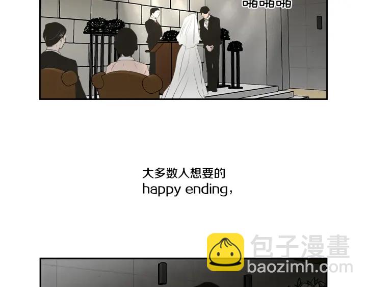 《狐狸在说什么？》第90话 互相坦白 第19页