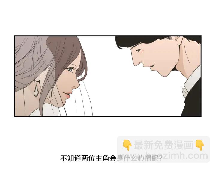 《狐狸在说什么？》第90话 互相坦白 第21页