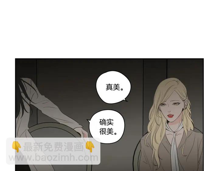 《狐狸在说什么？》第90话 互相坦白 第22页