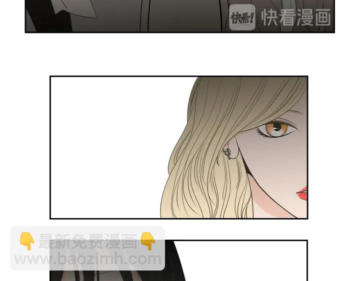 《狐狸在说什么？》第90话 互相坦白 第23页