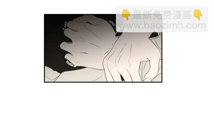 《狐狸在说什么？》第90话 互相坦白 第26页