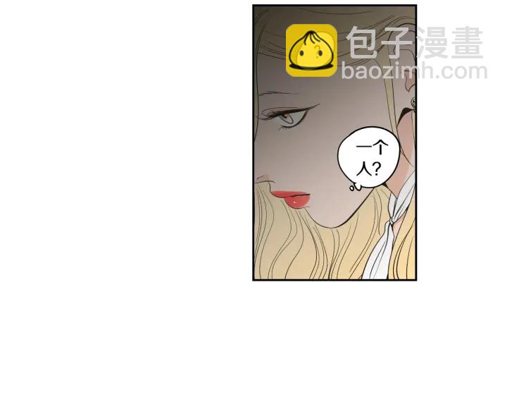 《狐狸在说什么？》第90话 互相坦白 第33页