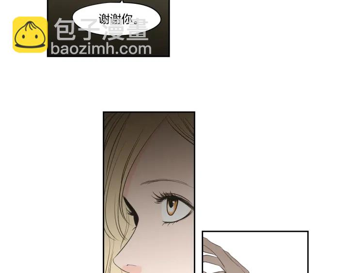 《狐狸在说什么？》第90话 互相坦白 第40页