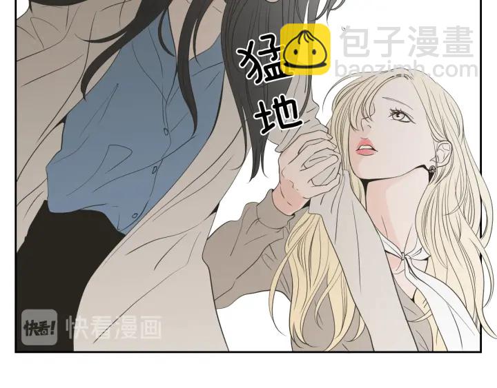 《狐狸在说什么？》第90话 互相坦白 第43页