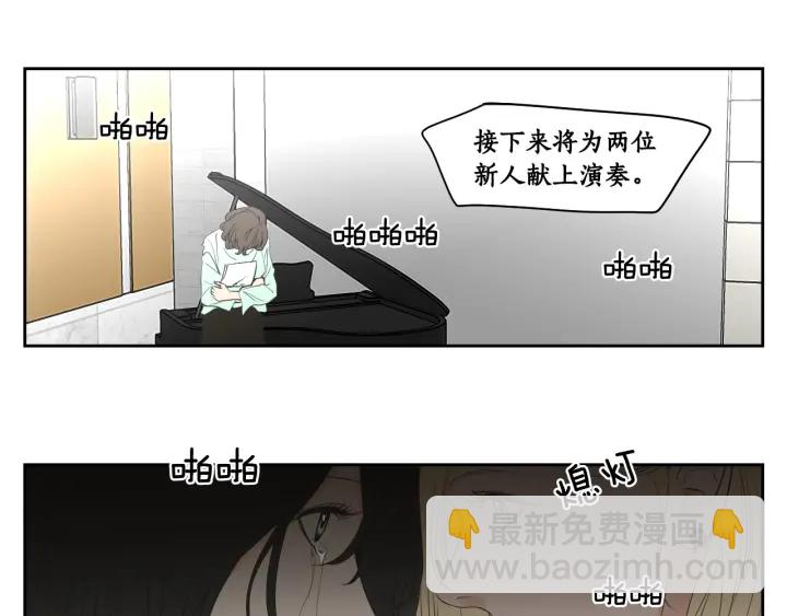 《狐狸在说什么？》第90话 互相坦白 第44页