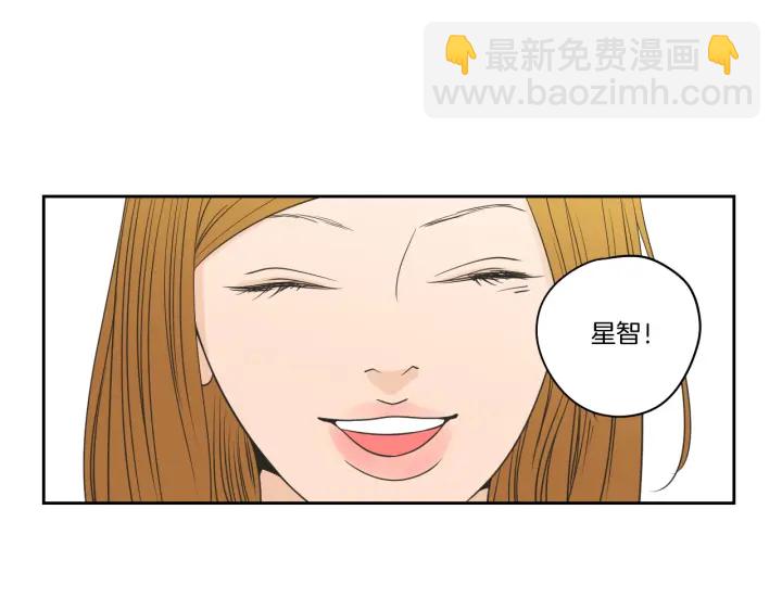 《狐狸在说什么？》第90话 互相坦白 第4页