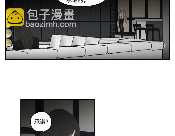 《狐狸在说什么？》第89话 再见 第10页
