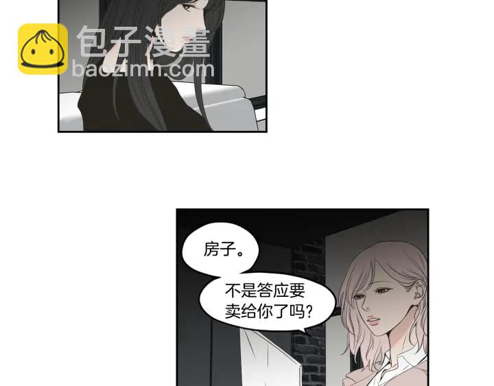 《狐狸在说什么？》第89话 再见 第11页