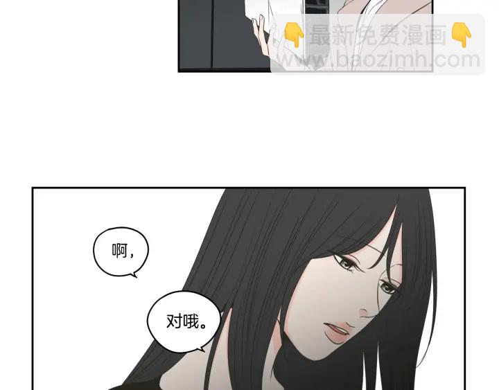 《狐狸在说什么？》第89话 再见 第12页