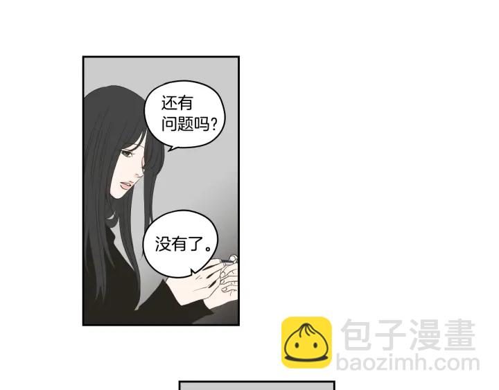 《狐狸在说什么？》第89话 再见 第19页