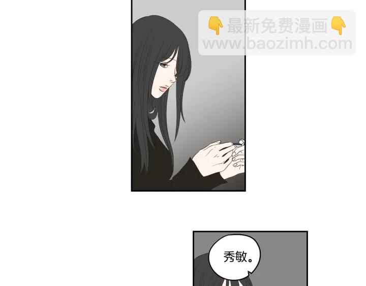 《狐狸在说什么？》第89话 再见 第20页