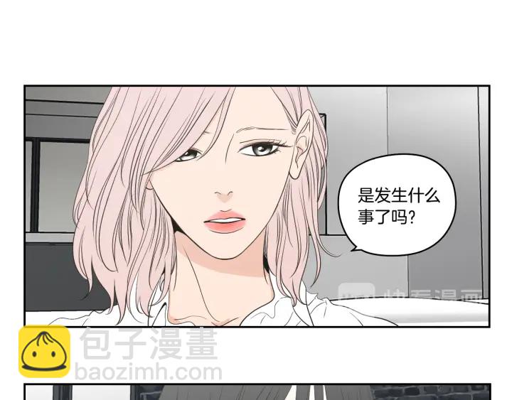 《狐狸在说什么？》第89话 再见 第22页