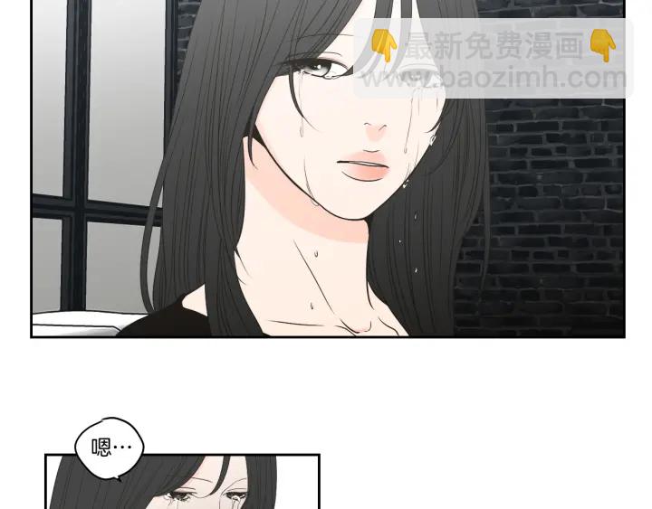 《狐狸在说什么？》第89话 再见 第23页