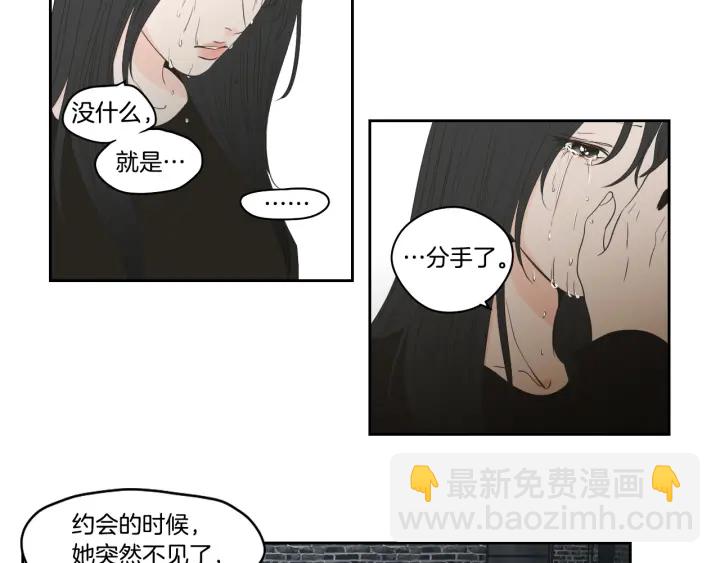 《狐狸在说什么？》第89话 再见 第24页