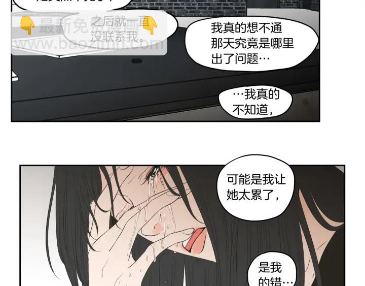 《狐狸在说什么？》第89话 再见 第25页