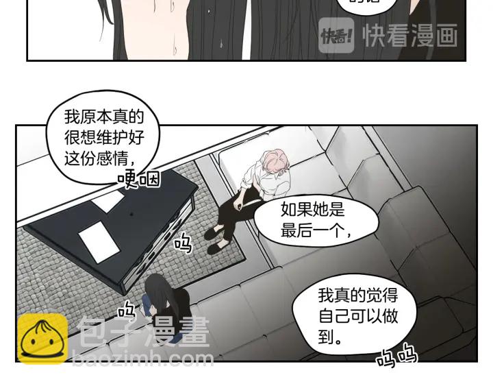 《狐狸在说什么？》第89话 再见 第26页