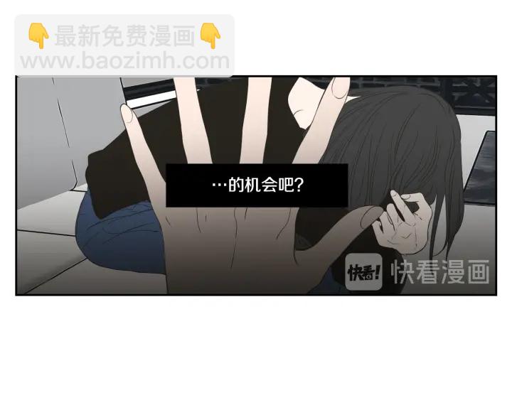 《狐狸在说什么？》第89话 再见 第30页